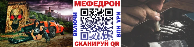 Как найти закладки Егорьевск Псилоцибиновые грибы Меф мяу мяу blacksprut зеркало Гашиш Метамфетамин