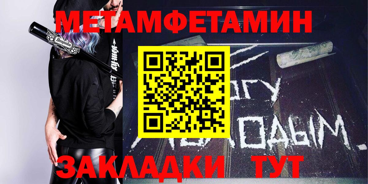 Амфетамин Premium  Вход с VPN  АМФ  Егорьевск 