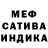 MDMA кристаллы IsmaGo