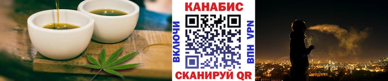 как найти закладки  Егорьевск  Canna-Cookies марихуана 