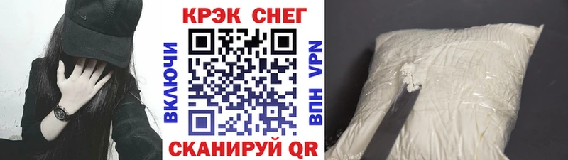 Cocaine FishScale  МЕГА tor  Егорьевск 
