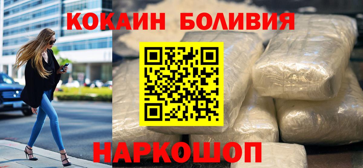КОКАИН 97% Егорьевск