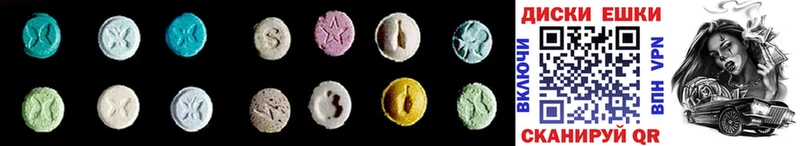 как найти закладки  Егорьевск  Ecstasy 99% 
