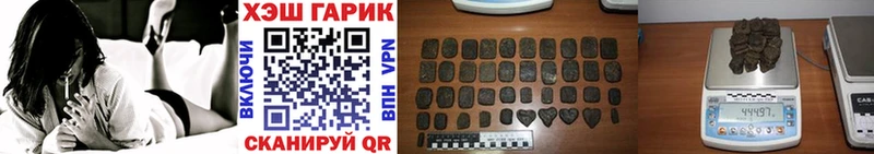 shop наркотические препараты  Егорьевск  ГАШИШ VHQ 