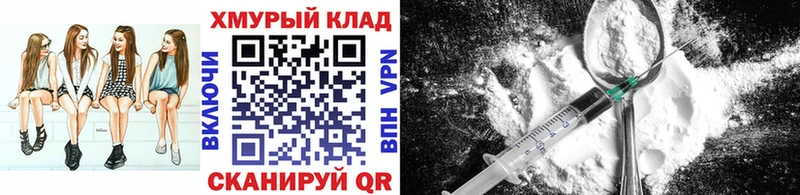 Героин Афган  Егорьевск 