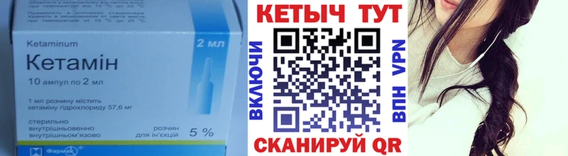 где найти Егорьевск КЕТАМИН ketamine