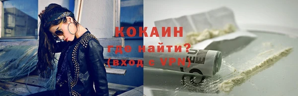 COCAINE Алзамай