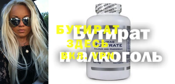 гидропоника Абдулино