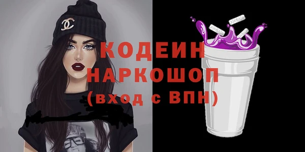 амфетамин Абаза