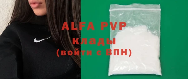 прущий лед Алексин