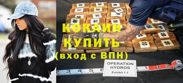 COCAINE Алзамай