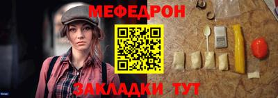 кристаллы Беслан