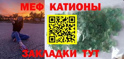 кристаллы Беслан