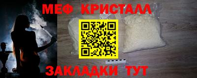 индика Бийск