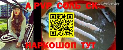 первитин Берёзовский
