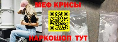 первитин Берёзовский