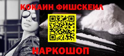 кристаллы Беслан