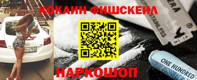 кристаллы Беслан