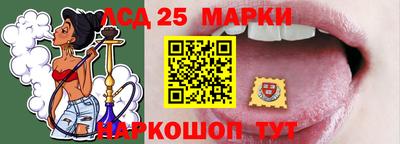 индика Бийск