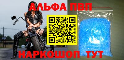 первитин Берёзовский