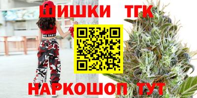 кристаллы Беслан
