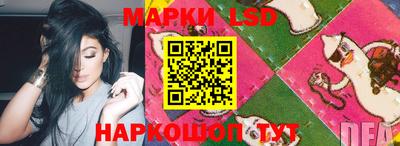 кристаллы Беслан