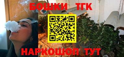 кристаллы Беслан