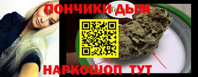 кристаллы Беслан