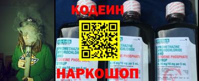 индика Бийск
