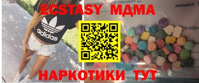 кристаллы Беслан