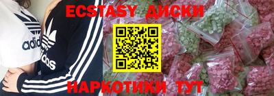 индика Бийск