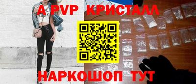 индика Бийск