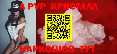 индика Бийск