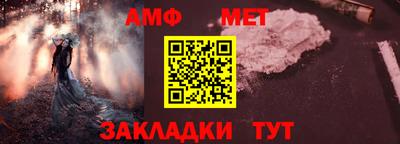 кристаллы Беслан