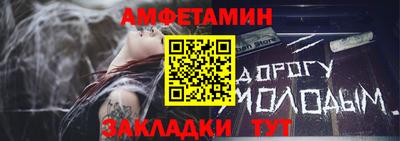 индика Бийск