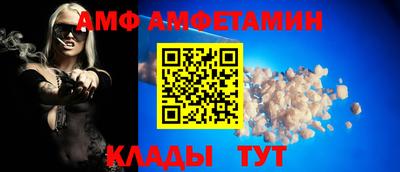 кристаллы Беслан