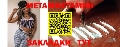 кристаллы Беслан