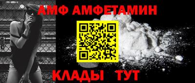 индика Бийск