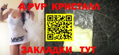 первитин Берёзовский