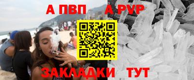 кристаллы Беслан