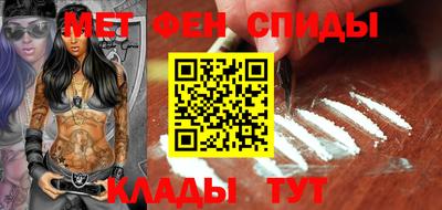 кристаллы Беслан