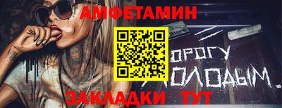 кристаллы Беслан