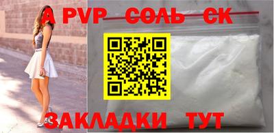 первитин Берёзовский