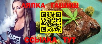 индика Бийск