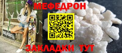 индика Бийск