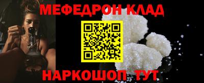 индика Бийск