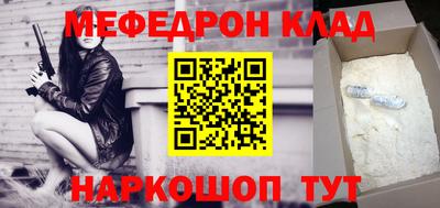 кристаллы Беслан