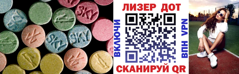Лсд 25 экстази кислота купить наркотики сайты shop телеграм Егорьевск