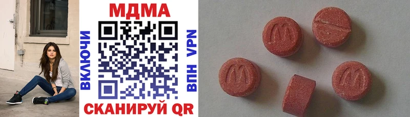 MDMA кристаллы  Егорьевск 