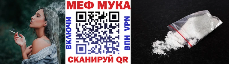 Меф VHQ  Егорьевск 